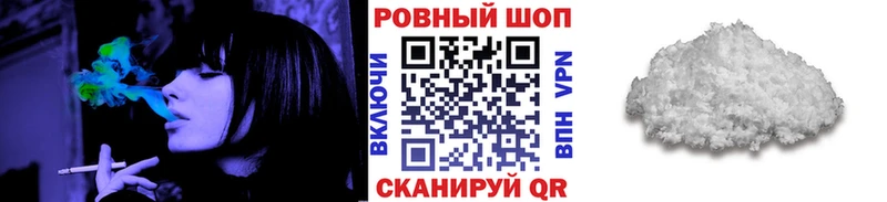 Купить наркотик аптеки Михайловка Конопля APVP ГАШ АМФЕТАМИН Галлюциногенные грибы Кетамин Меф мяу мяу