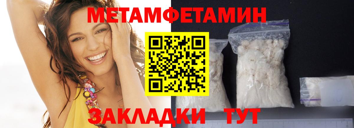 АМФЕТАМИН 98% Михайловка