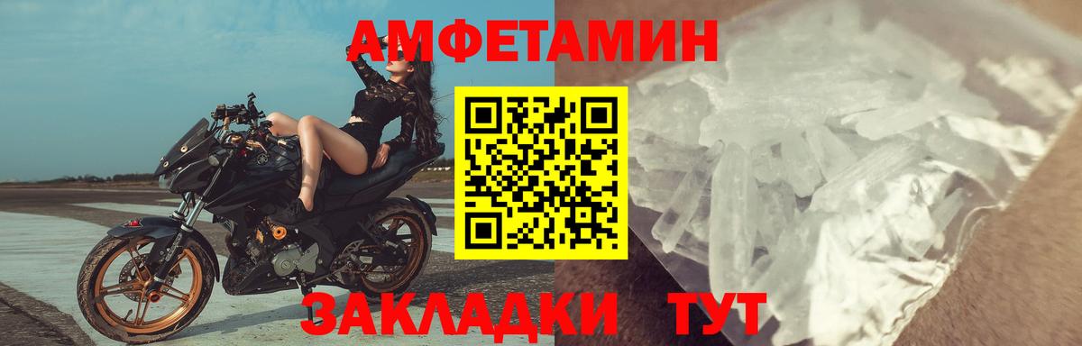 Amphetamine Premium  Вход с VPN  гидра ССЫЛКА  АМФЕТАМИН  Михайловка  АМФЕТАМИН 