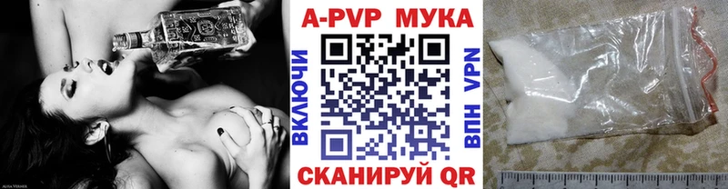 Alfa_PVP крисы CK  площадка состав  Михайловка 