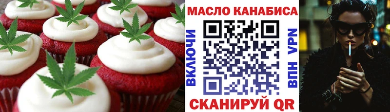 гидра рабочий сайт  Михайловка  Canna-Cookies конопля 
