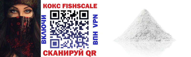 купить   Михайловка  COCAIN Перу 
