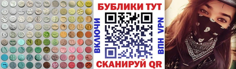 ЭКСТАЗИ Punisher  MEGA ТОР  Михайловка  закладка 