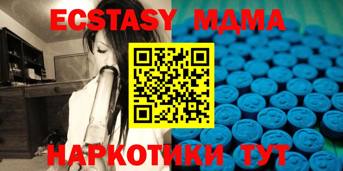 Михайловка  ЭКСТАЗИ Дубай  Вход с VPN 