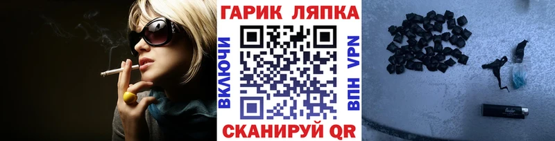 ГАШИШ Ice-O-Lator  Михайловка 