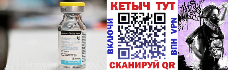 ОМГ ОМГ ONION  купить наркотики цена  Михайловка  Кетамин ketamine 