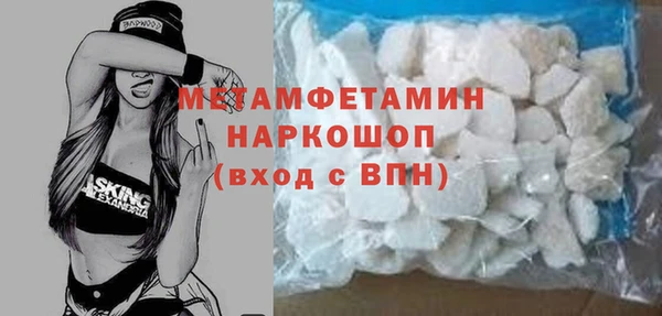 мяу мяу мука Красноперекопск