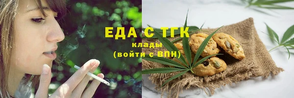 мяу мяу мука Красноперекопск
