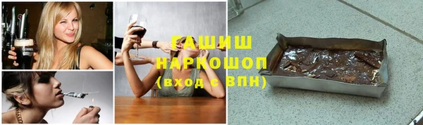 прущие крисы Краснотурьинск