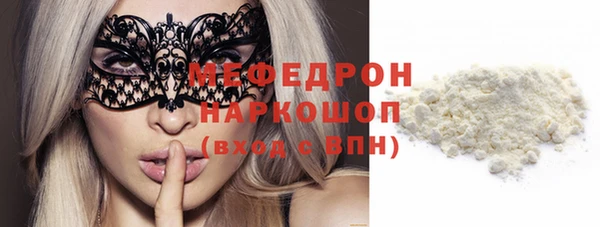 мяу мяу мука Красноперекопск