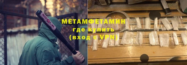 гашишное масло Краснослободск