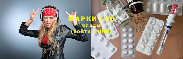 прущие крисы Краснотурьинск