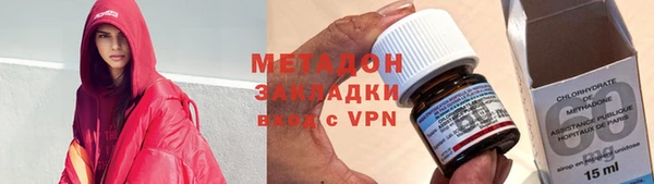 гашишное масло Краснослободск