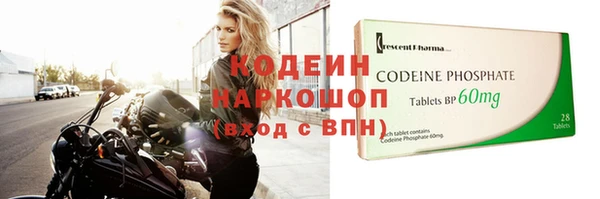 мяу мяу мука Красноперекопск