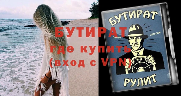 гашишное масло Краснослободск