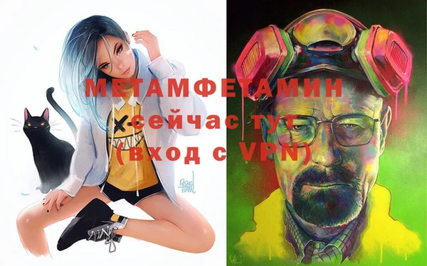 метамфетамин Корсаков