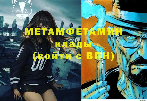 гашишное масло Краснослободск