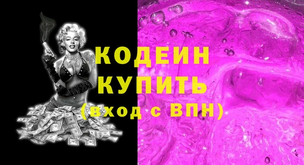 марки nbome Козловка
