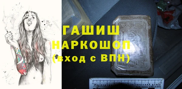 гашишное масло Краснослободск