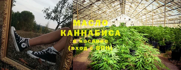 мяу мяу мука Красноперекопск