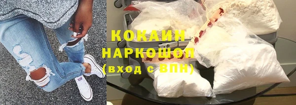 мяу мяу мука Красноперекопск