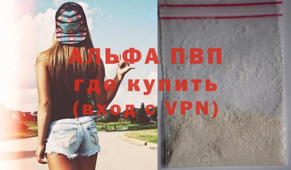 гашишное масло Краснослободск