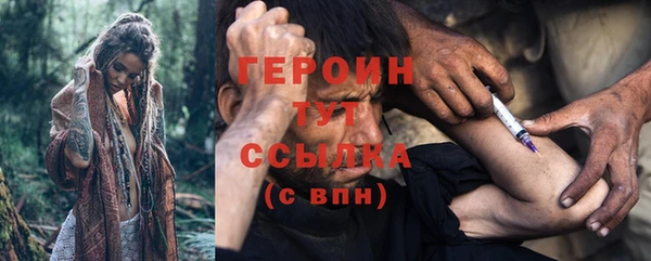 прущие крисы Краснотурьинск