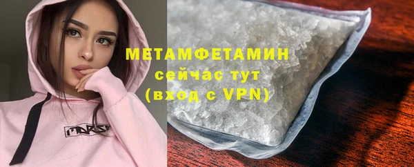 прущие крисы Краснотурьинск