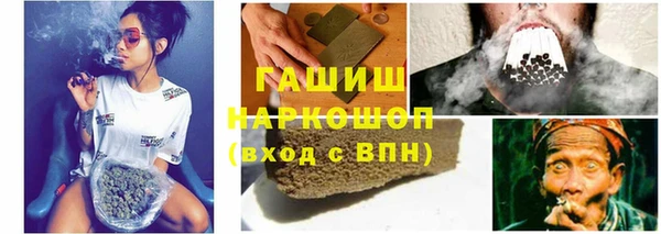 гашишное масло Краснослободск