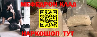 мескалин Гатчина