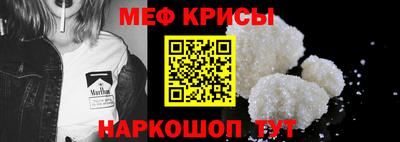 метамфетамин Гагарин