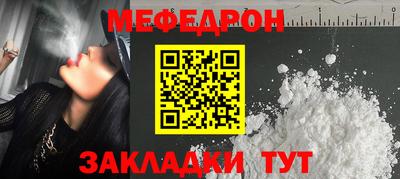 мескалин Гатчина