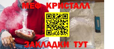 метамфетамин Гагарин