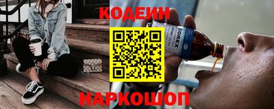 синтетический гашиш Гай