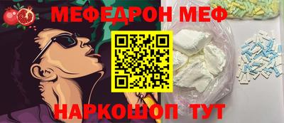 метамфетамин Гагарин