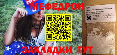 синтетический гашиш Гай