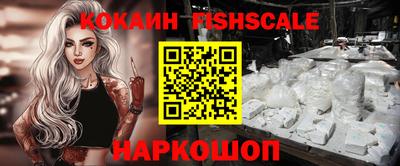 метамфетамин Гагарин
