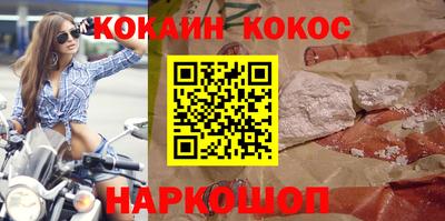 мескалин Гатчина