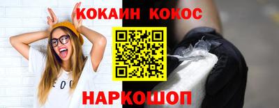 мескалин Гатчина
