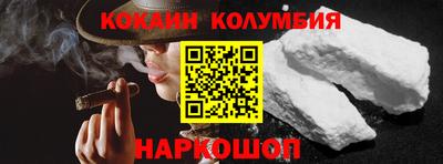 синтетический гашиш Гай