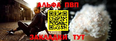 синтетический гашиш Гай