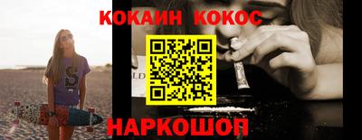 метамфетамин Гагарин