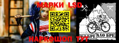 мескалин Гатчина
