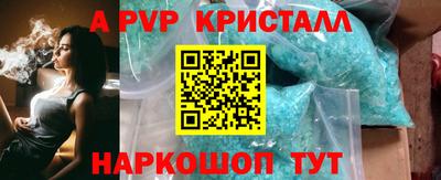 синтетический гашиш Гай