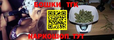 мескалин Гатчина