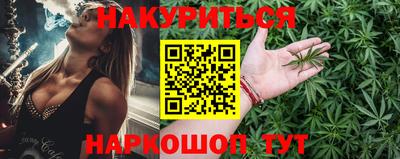 мескалин Гатчина