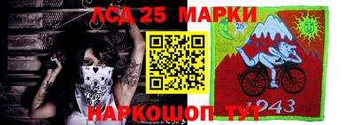 синтетический гашиш Гай