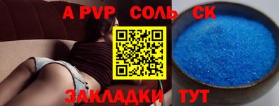 метамфетамин Гагарин