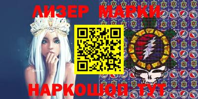 мескалин Гатчина