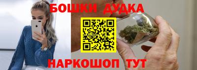 мескалин Гатчина